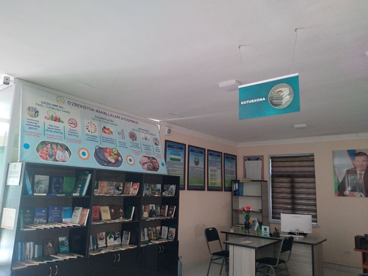 Mahalla_kutubxonasi_!