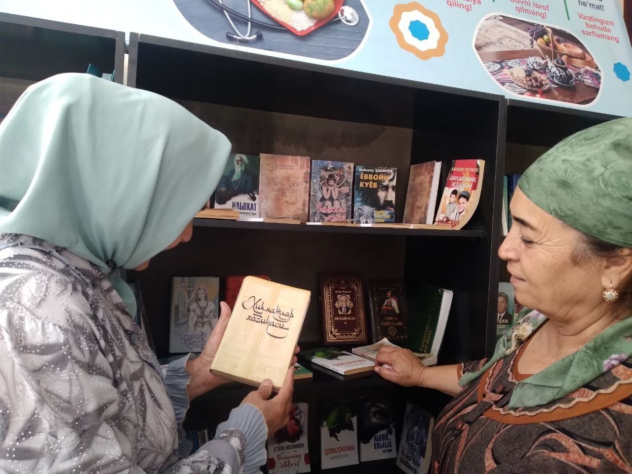 Mahalla_kutubxonasi !