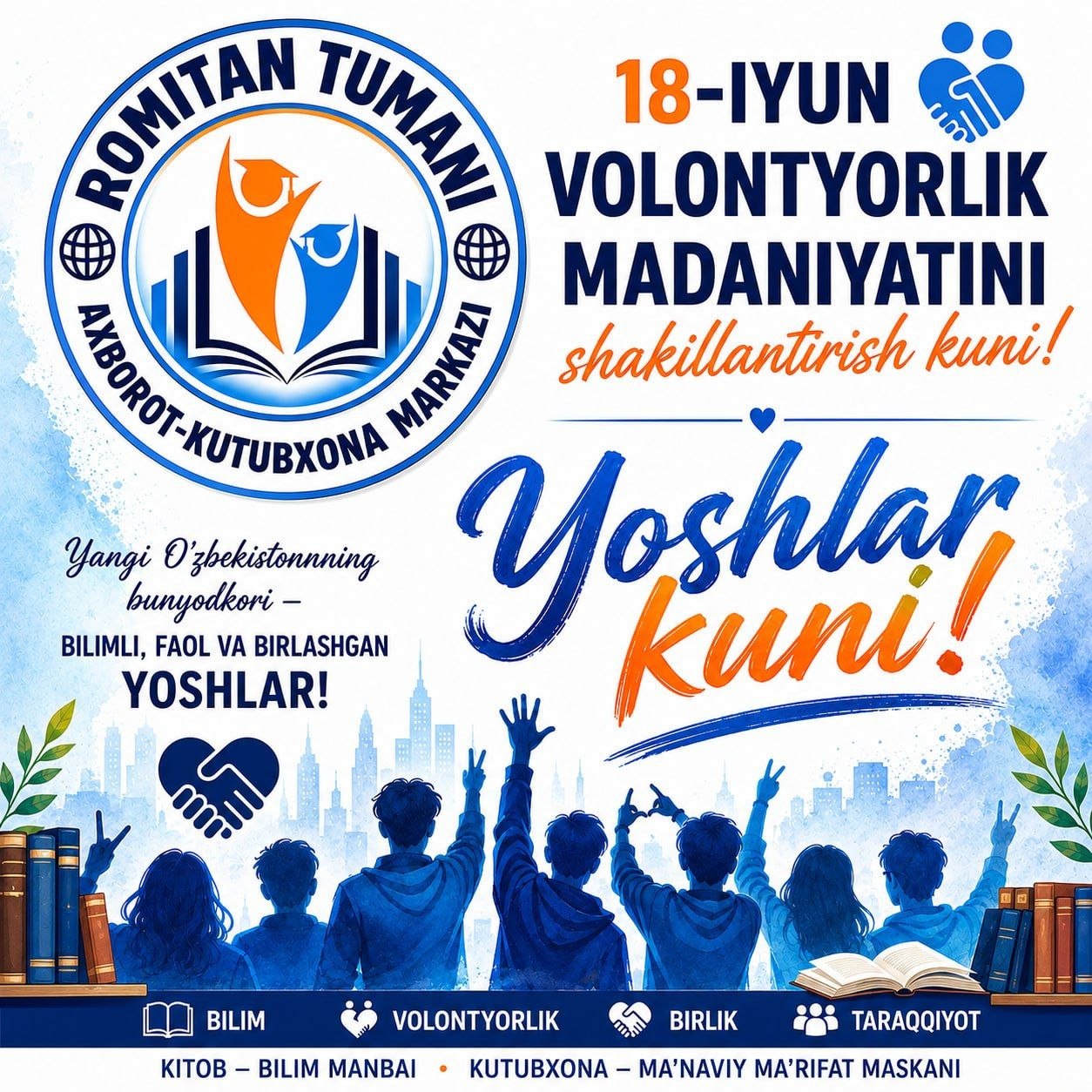 18-iyun Volontyorlik madaniyatini shakllantirish kuni!