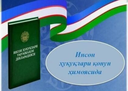Inson_huquqlari_qonun_himoyasida !
