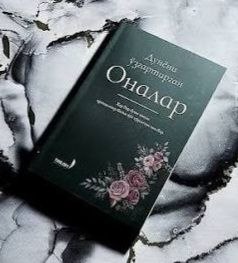 Kitobxon onalar kuni !