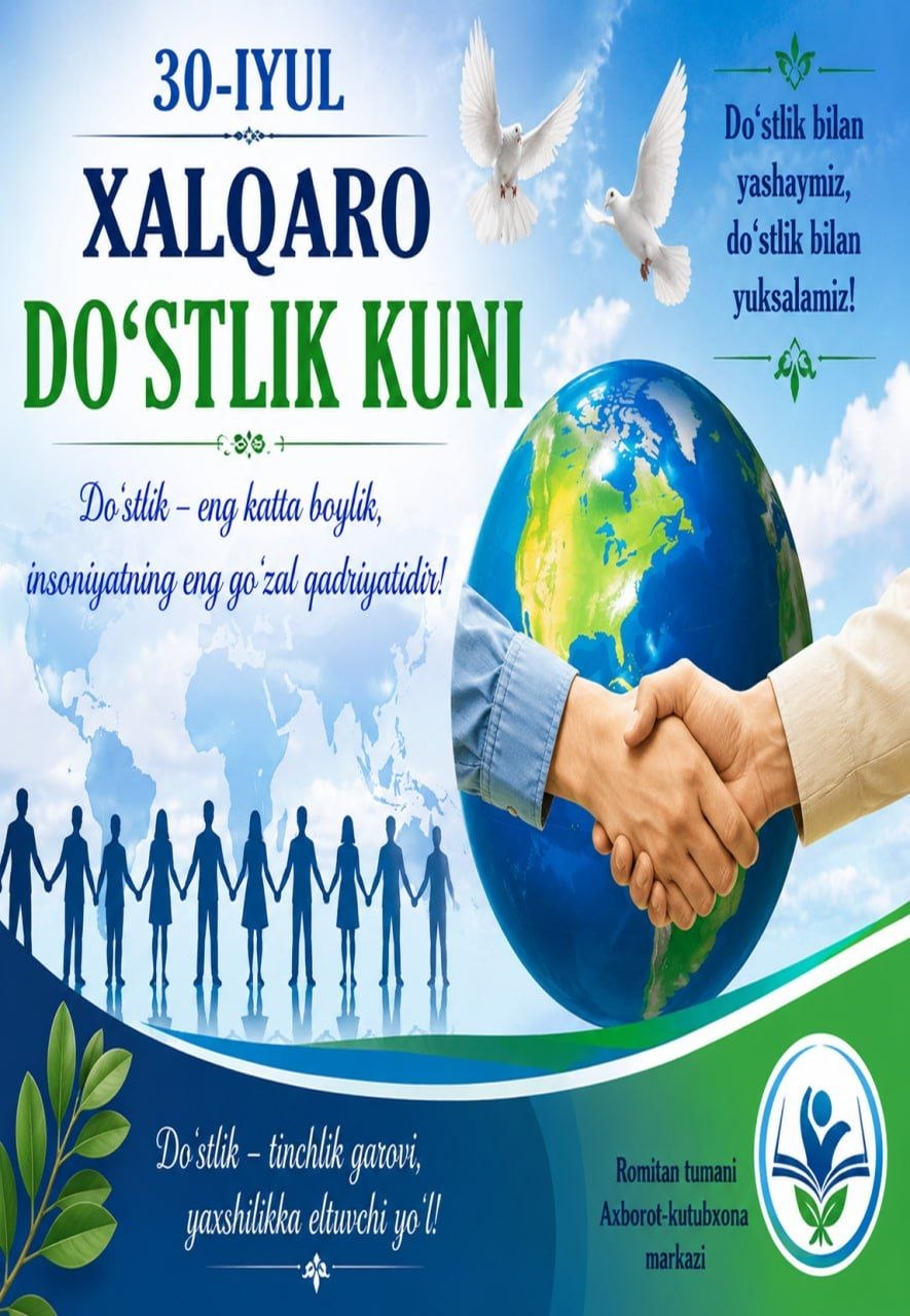 30-iyul “Xalqlar do‘stligi kuni”!